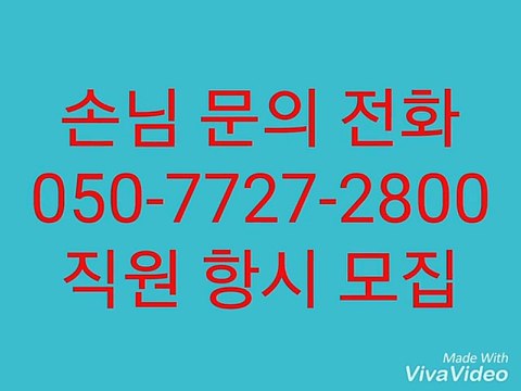 O1O-8692-28OO 강남구 매직미러 강남구를 매직미러 강남구 매직미러 강남구 매직미러 강남구 매직미러