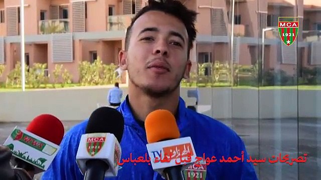 Déclarations de Sid Ahmed Aouadj Avant Match de Belabbes