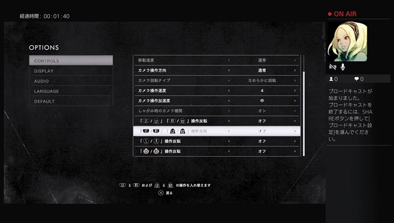 とりまバイお