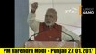 PM Narendra Modi's Latest Jalandhar Punjab Speech 27-01-2017 | PM Narendra Modi Speech