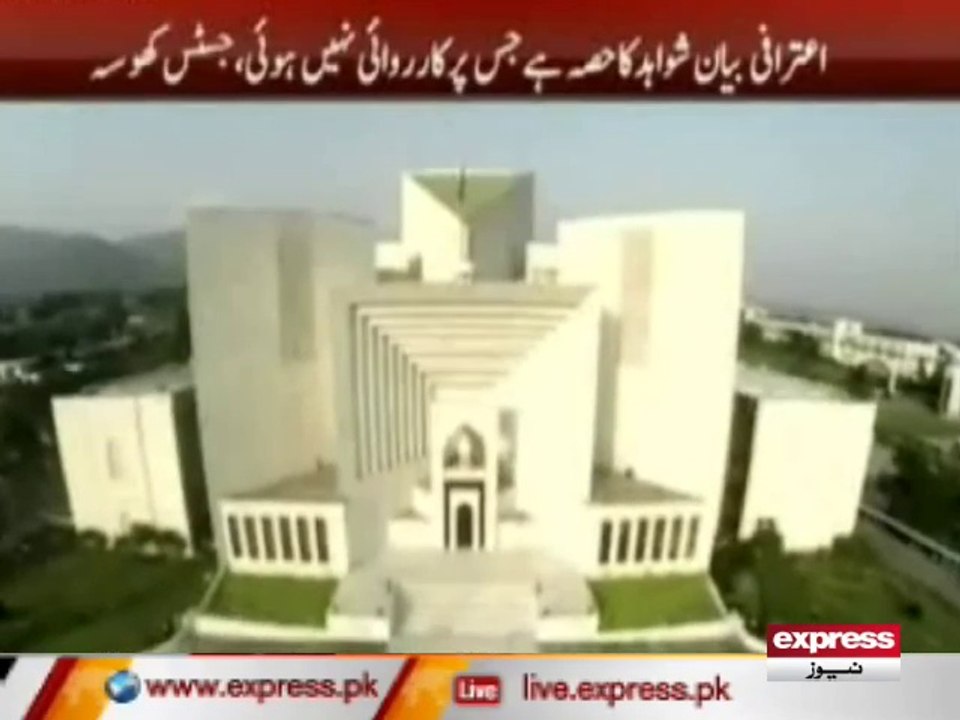 PANAMA CASE