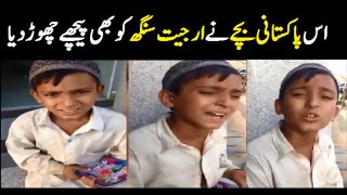 Pakistani Amazing Talent - Pakistani Local Talent - Song By Local Singer