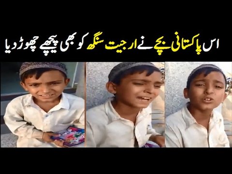 Pakistani Amazing Talent - Pakistani Local Talent - Song By Local Singer