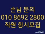 O1O-8692-28OO 강남구 풀싸롱 강남구 풀싸롱 강남구 풀싸롱 강남구와 풀싸롱과 강남구 풀싸롱