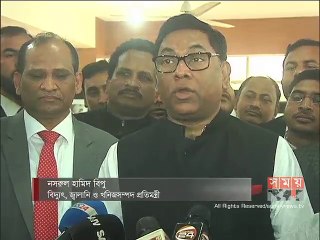 হরতালে পুলিশি নির্যাতন: জ্বালানী প্রতিমন্ত্রীর দুঃখ প্রকাশ