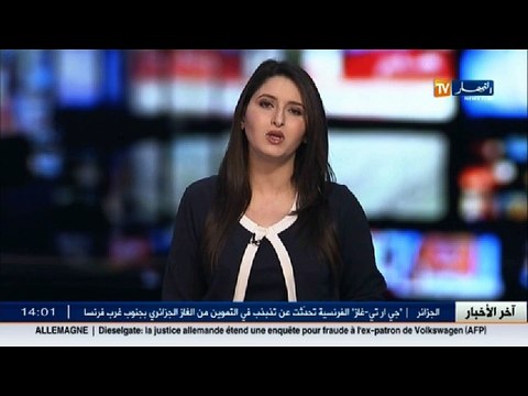 اضطراب جوي يمس المناطق الشمالية و ثلوج في المرتفعات التي تفوق 1100 متر