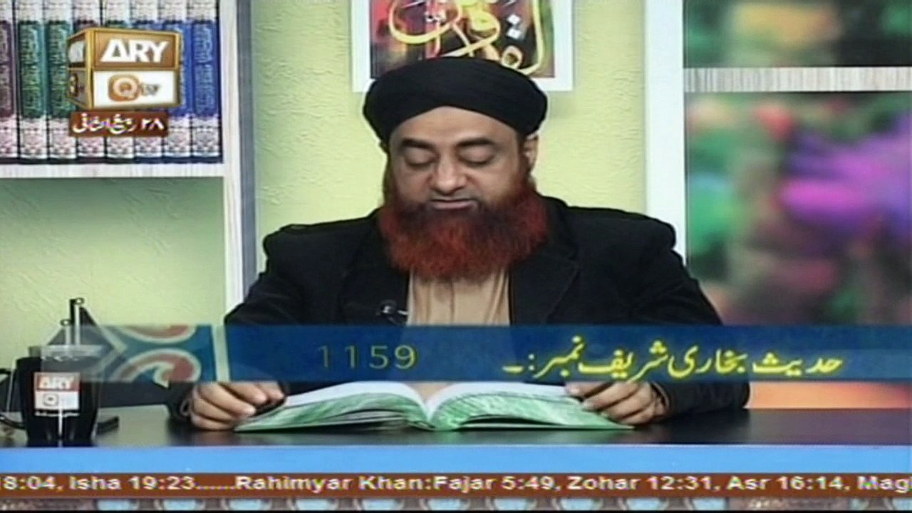 Dars-e-Bukhari - Topic - Sunnat-e-Muakkadah