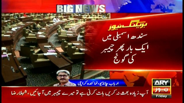 Heated Argument Breaks Out Between MPA'S In Sindh Assembly
