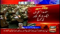 Heated Argument Breaks Out Between MPA'S In Sindh Assembly
