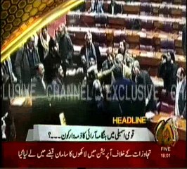 Channel 5 Headlines-06-00-PM-27-jan-2017