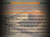 ∑[카톡 2017WINNER]빅리그배팅하는법∑분데스리가사설배팅#세리에 사설배팅 ^%프리미어 사설토토 #챔스토토사이트≒배팅토토 프리미어#토토사이트추천 분데스리가#프리미어스포츠토토#빅리그배팅사이트≒프리미어 배팅토토