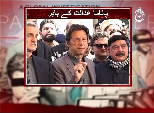 Ishaq Dar an approver & confessed about money laundering for Nawaz Sahrif, Says Imran Khan