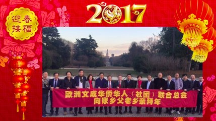 Bonne année des Associations d'Italie 2/5