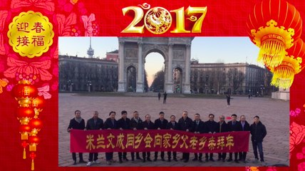 Bonne année des Associations d'Italie 3/5