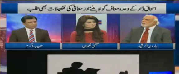 Haroon Rasheed comments on new Qatri letter