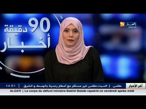 طاقة: إرتفاع أسعار النفط بدعم من الأوبك لخفض الإمدادات النفطية