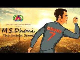 M.S.Dhoni - The Untold Story Movie || Spoof || Mahendra Singh Dhoni