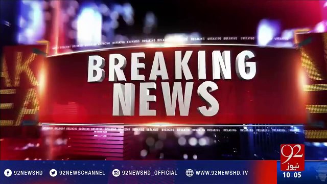 Shah Mehmood Qureshi Media Talk Outside Supreme Court - 27th January 2017