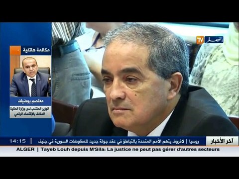 المكلف بالاقتصاد الرقمي في وزارة التجارة بختي بلعايب.. كان نعم الرجل خدوما لوطنه