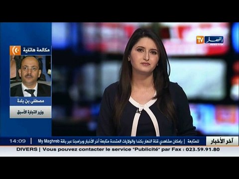 بن بادة الفقيد بختي بلعايب طلب مني الاستشارة في ملفات.. كان مخلصا لعمله