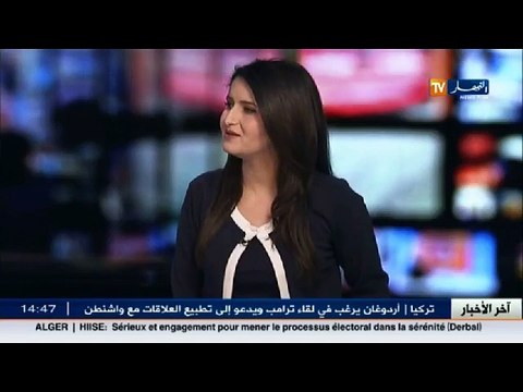 مقدمة النشرة الاقتصادية في النهار تعزي عائلة الفقيد بختي بلعايب