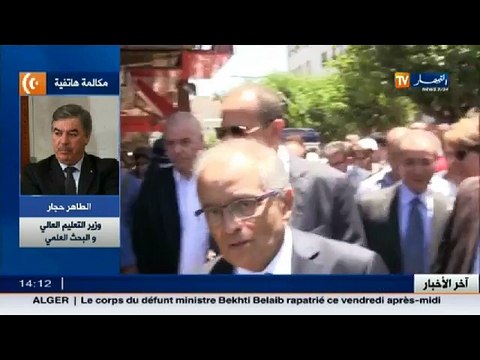 هذا ماقاله وزير التعليم العالي الطاهر حجار عن الفقيد بختي بلعايب ..!