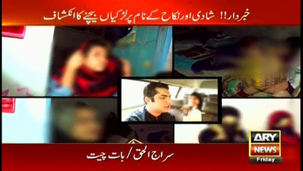 Relatives found involved in selling girls