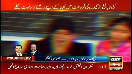 Girls sold through fake marriages