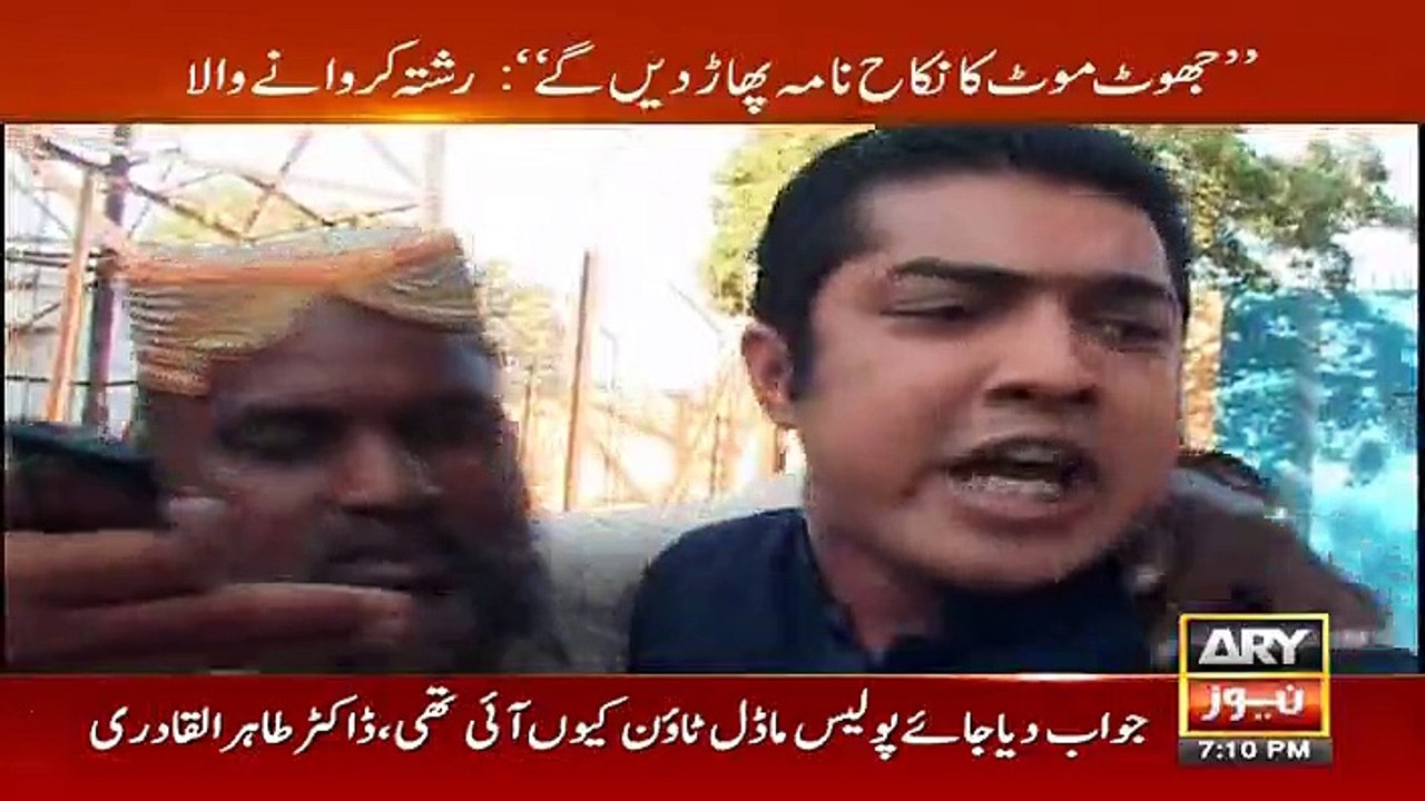 Sar e Aam - 27th January 2017