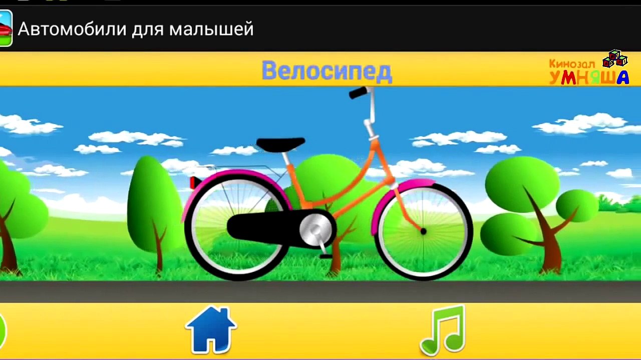 мультики про машинки Раскраска и Мойка машини, развивающий мультик для детей