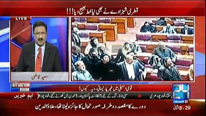 Situation Room - 27th January 2017