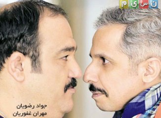 Serial Hamsayeha 31 - سریال همسایه‌ها - قسمت سی‌ و یکم