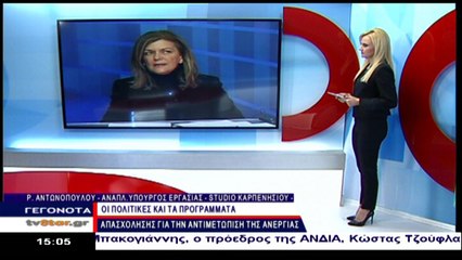 Η Ράνια Αντωνοπούλου στο STAR Κεντρικής Ελλάδας
