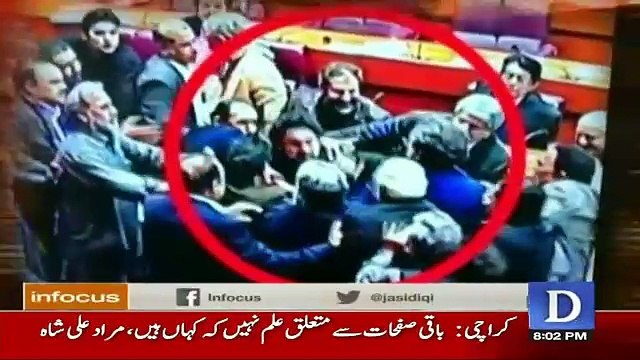 Infocus - 27th January 2017