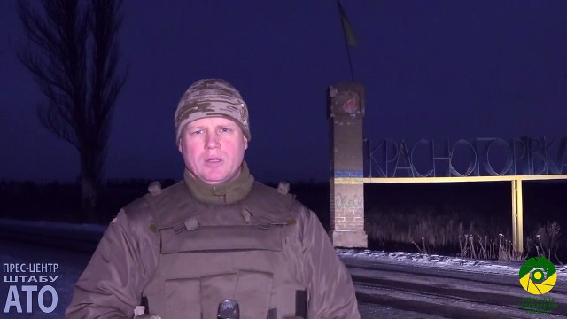 Спикер АТО Леонид Матюхин. Дайджест событий 27.01.2017 (утро)