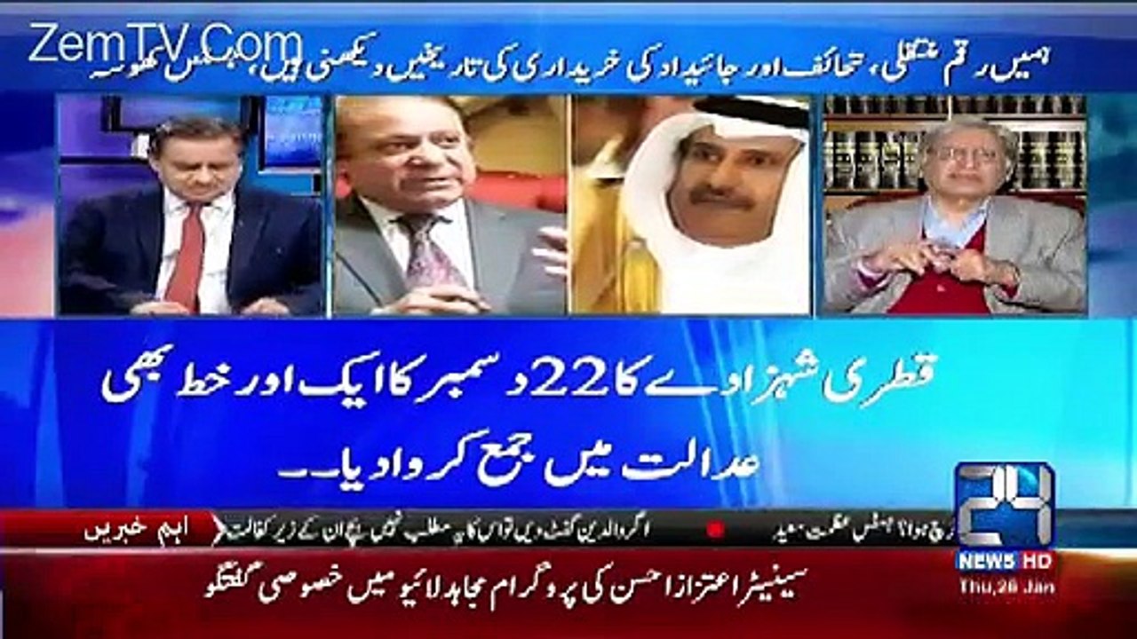 Aitzaz Ahsan analysis on second Qatri Letter submitted by Pmln in SC