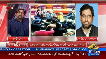 Cross Check With OT –27th January 2017