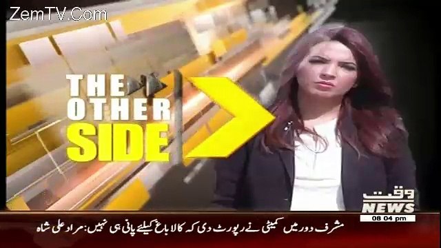 The Other Side – 27th January 2017