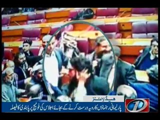 NewsONE Headlines 9PM, 27-Jan-2017