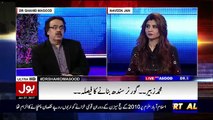 Shahid Masood Request Nawaz Sharif To Make Daniyal Aziz Minister