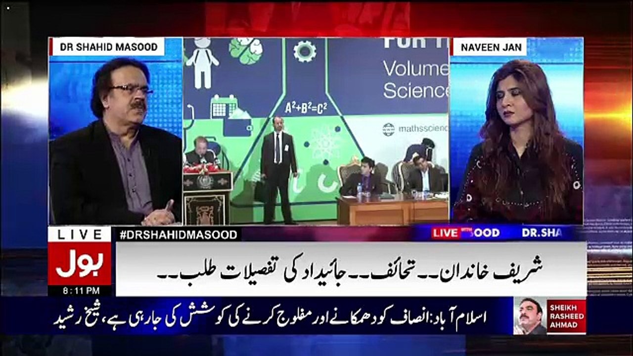 Wazir e Azam Apnay Wukla Par Bohat Ziada Aitimad Nahi Karrahay-Shahid Masood