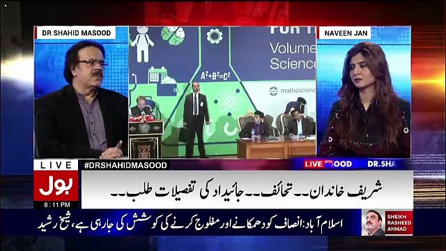 Wazir e Azam Apnay Wukla Par Bohat Ziada Aitimad Nahi Karrahay-Shahid Masood