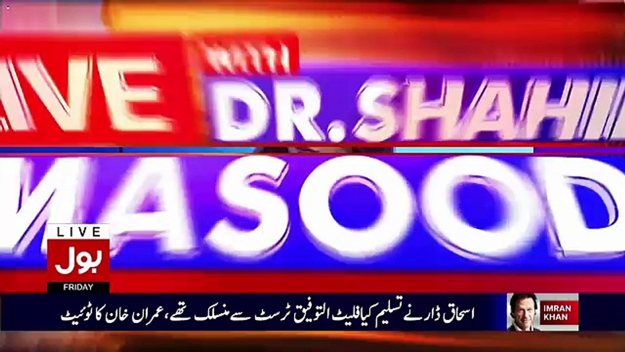 Wazir e Azam Is Waqt Bohat PAreshan Hain-Shahid Masood