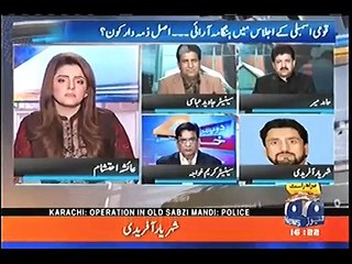 Hamid Mir analysis on PTI and PML-N fight in NA yesterday