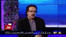 Shahid Masood Reveals What Can Happen In Ayan Ali Case..