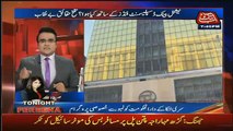 Saifan Khan Exposes A Mega Scandal Of National Bank Of Pakistan..