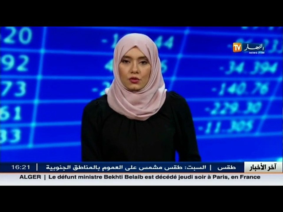 طاقة   إرتفاع أسعار النفط بدعم من منظمة أوبك لخ...