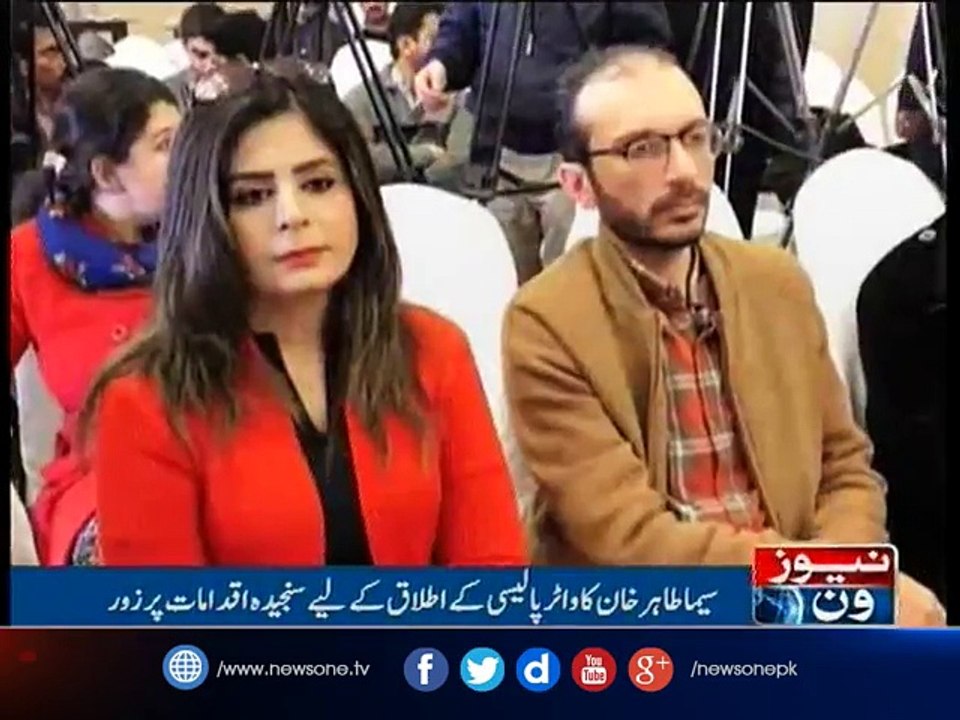 Hisaar Foundation releases national water policy frame work report