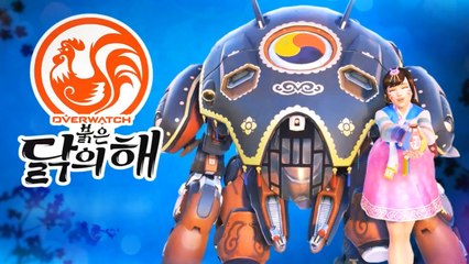 Overwatch - Ano Novo Chines (Ano do Galo)