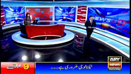 Headlines 2100 28th January 2017